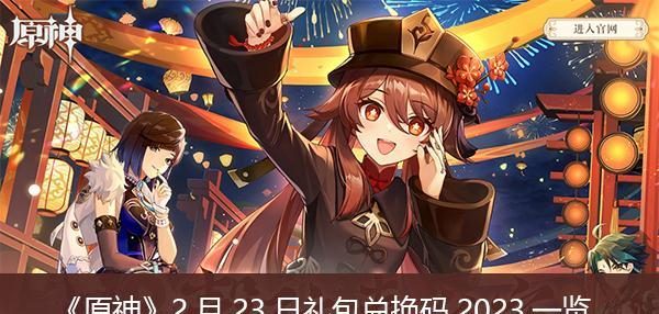 限时优惠来袭,快来领取你的专属礼品!(限时优惠来袭,快来领取你的专属礼品!)