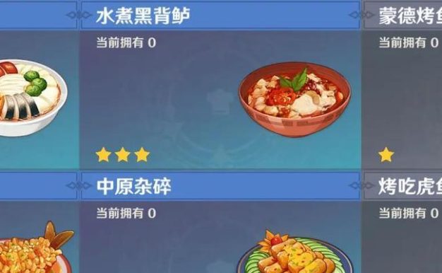 原神烤鱼活动全攻略(尽揽烤鱼全套,把握烤鱼玩法)