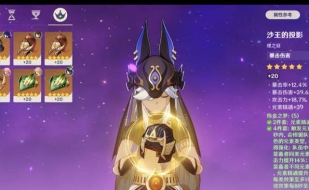 原神35赛诺值得抽吗？抽取建议一览（探究原神35赛诺值得抽取的关键因素和策略）