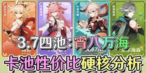 原神可莉复刻抽取攻略:如何轻松获得可莉