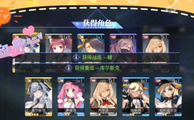 碧蓝航线重巡排名分析,探究最强重巡!