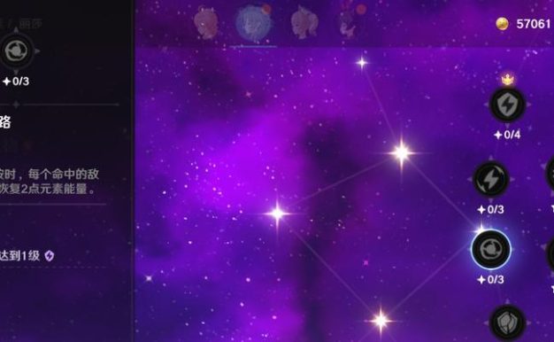 《原神》荒海海底四雷柱解密攻略（挑战最难海域，破解神秘雷柱阵！）