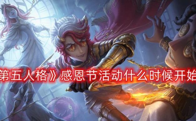 第五人格个性动作解锁卡能换多少碎片?(探究个性动作解锁卡的碎片价值,为玩家提供参考)