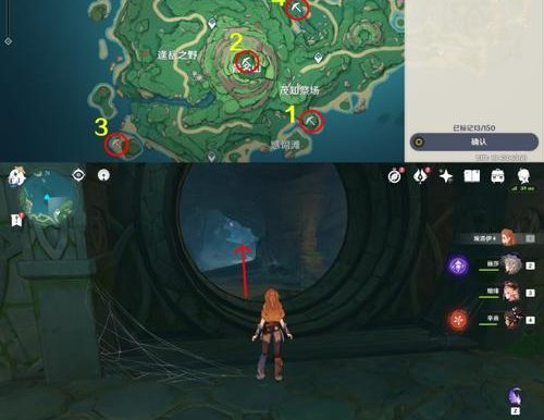 《原神》千壑之地草神瞳收集攻略（草神瞳获取方法详解，千壑之地神瞳收集全攻略）