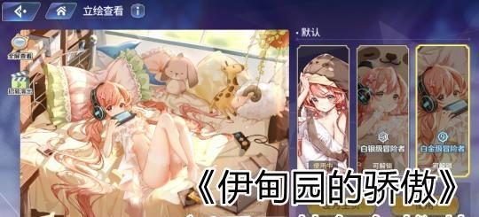 re0手游新手前期开荒攻略（推荐角色卡和技能，助力冒险旅程）