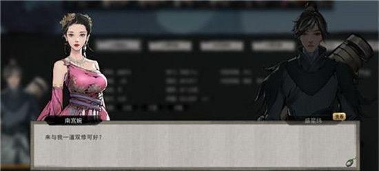 《鬼谷八荒》朱果获得指南（打造完美角色，探索游戏世界）