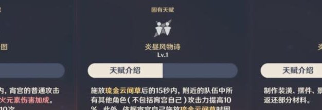 原神霄宫技能一览（探索霄宫之秘，揭开技能的神秘面纱）