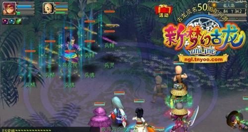 《新梦幻古龙》高手必看(游戏内各等级区域怪物分布情况详解,帮助玩家快速升级打怪)