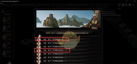 《如何在LOL游戏中以大老爷文线开局加点推荐开局正负面加点选择》（掌握正确的开局技巧，赢得胜利的关键）