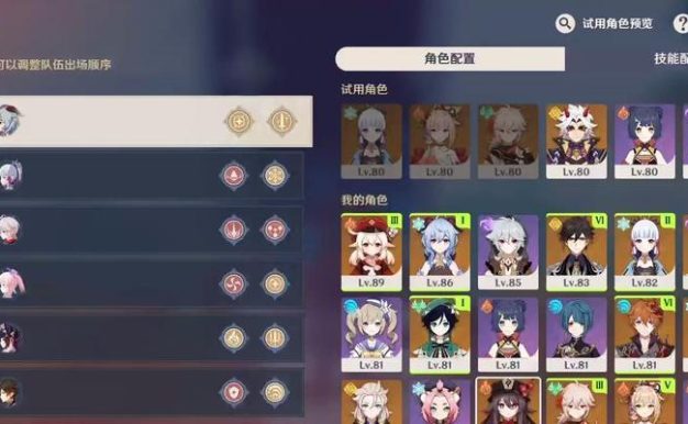 《挑战百人一揆，征战天下》（原神百人一揆挑战活动全面介绍）