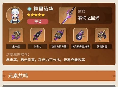 原神四萝队伍输出指南（解析四萝队伍的输出技巧及应用）