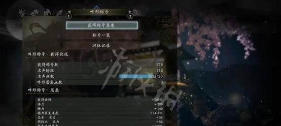 仁王2妖属性全力一刀用法攻略(如何利用武器与武技打败妖属性的敌人)