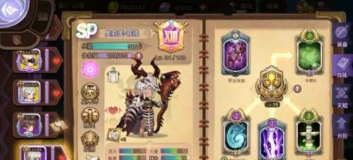 《元素方尖天赋能重置?!》(重构天赋,重生战力,元素方尖再造!)