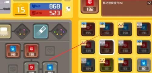 宝可梦探险寻宝（用大岩蛇组建平民阵容轻松寻宝）