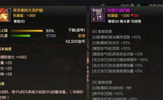 DNF手游装备强化继承规则一览(游戏玩家必知的装备强化继承规则,提高游戏经验!)