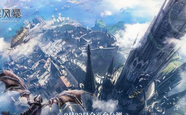 《余烬风暴》友情点获得攻略(如何通过友情点获取更多奖励?)