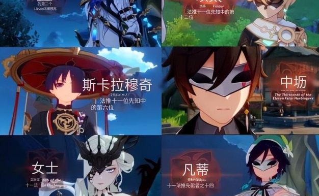 原神25版本直播预约时间表爆料，最新资讯一网打尽！（关注“原神25版本直播预约时间表”，把掌握在手！）