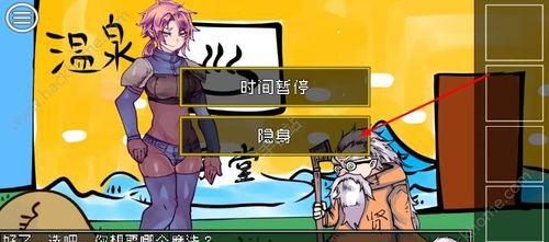 原神胡桃摇钱动态表情包全汇总（游戏玩家必备，让你在游戏中表达丰富情感的神器）