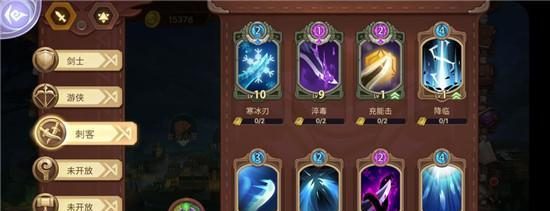 《无尽远征》刺客职业技能解析（解锁刺客职业技能，闯荡无尽远征！）