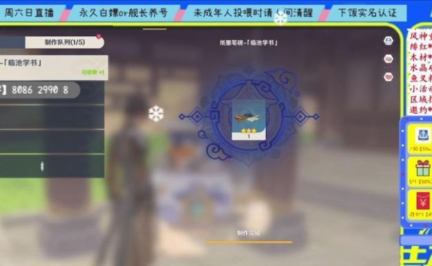 《原神122兑换码一览》（抢先获取最新福利，畅玩原神世界）