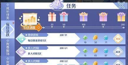 手把手教你切换QQ炫舞手游账号，让你畅玩游戏（手把手教你切换QQ炫舞手游账号，让你畅玩游戏）