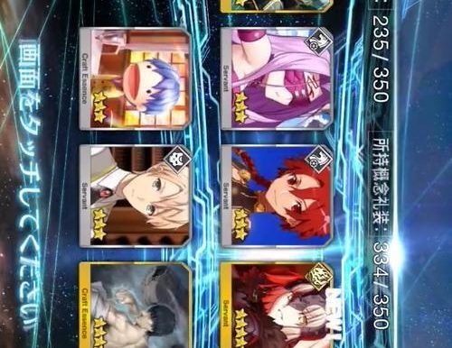 如何快速刷伪手稿赝作复刻手稿(fgo玩家必看,轻松刷手稿)