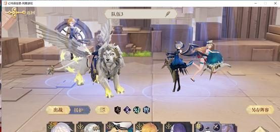 《幻书启世录》狐狸队契印8层打法攻略(成为顶尖玩家的必备指南!-游戏攻略)