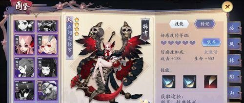 《燃烧吧，火系妖灵！》（长安幻世绘火系阵容搭配火系妖灵最强阵容攻略）