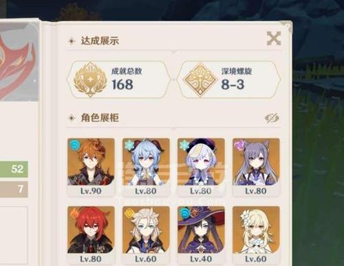 《原神34版本维护开服时间》(全面升级的新版本,你准备好了吗?)