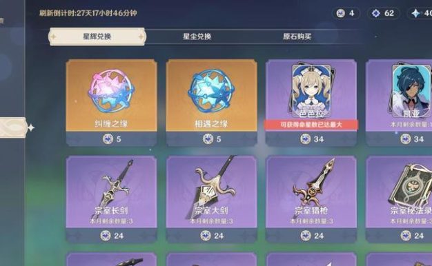 原神16天空之傲武器池抽不抽?(分析16天空之傲武器池的稀有度与抽卡概率,助你做出决定!)