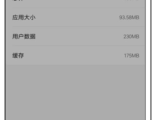 原神清理内存空间方法一览(从多个角度优化游戏表现,让你畅玩原神)