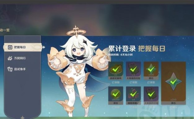 全方位指南,让你轻松玩转明日方舟25周年活动(全方位指南,让你轻松玩转明日方舟25周年活动)