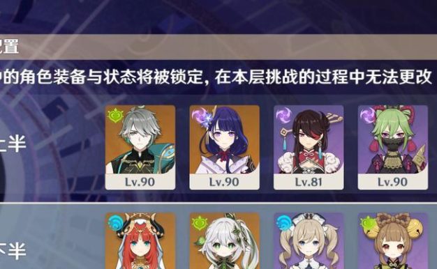 原神超绽放反应触发攻略（掌握超绽放反应，提高战斗效率）