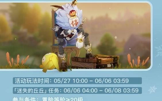 《原神》丘丘人语言全翻译攻略(探寻丘丘人的秘密,解读神秘符文)