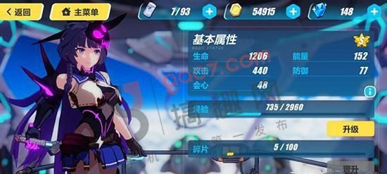 《崩坏3》月光阵容武器及圣痕培养攻略（掌握这些技巧，让你的月光阵容更加强大）