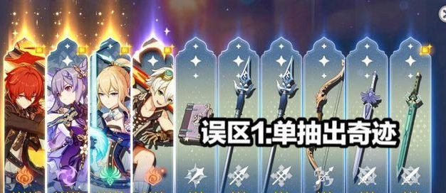 原神十连需要多少钱?