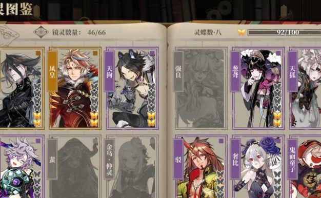 山海镜花镜灵委派攻略（最大化收益的秘诀揭秘）