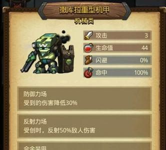 《不思议迷宫骷髅王彩蛋试炼通关技巧分享》(以游戏为主,轻松掌握彩蛋秘诀)