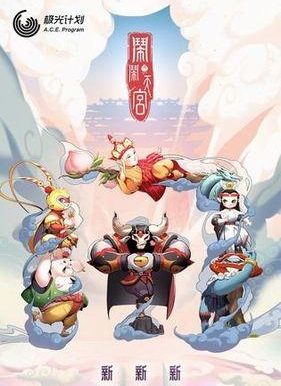 玩转闹闹天宫(掌握嫦娥打团的实战技巧,成为团队制霸者!)