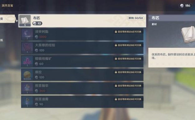 原神阿圆信任等阶提升攻略(如何快速提升阿圆的信任等级,轻松获得高额奖励?)