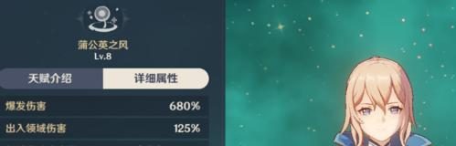 《原神琴最强阵容,打造无敌群攻利器》(琴主导全场,组建你的强力阵容)