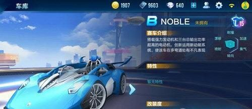 QQ飞车手游大黄蜂改装攻略(让你的大黄蜂更帅更强)