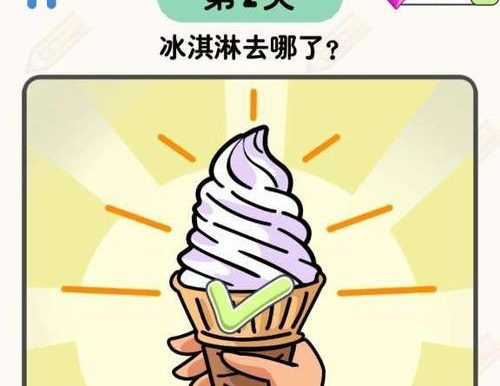 《脑洞大师》第10关攻略指南（用“逆向思维”突破瓶颈）