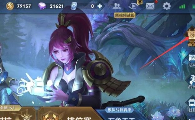 《王者荣耀》12月神秘商店即将开启,限时豪礼等你来拿!(12月神秘商店上线时间、惊喜奖励一览!)