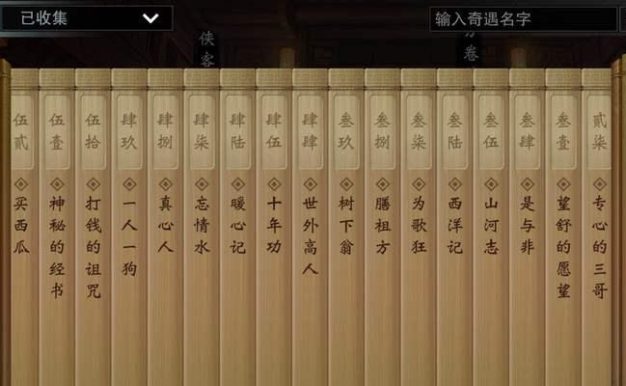 如何选择华山行当攻略？（游戏爱好者必看，华山行当攻略全解析！）