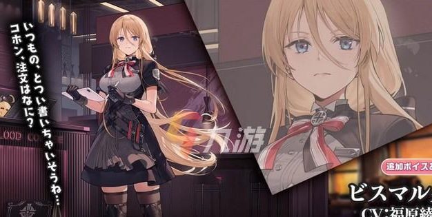 深度解析碧蓝航线Z19(最新资讯、装备展示、策略分析,教你玩转碧蓝航线Z19!)