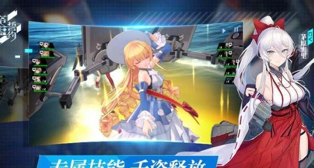 《苍蓝誓约》宾夕法尼亚的技能属性和立绘详解（探究战舰娘宾夕法尼亚在游戏中的强势表现）