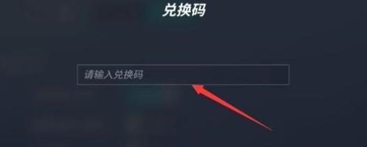 领取我的门派兑换码2023,畅玩最新合集!(打破游戏界限,探索无尽可能性!)