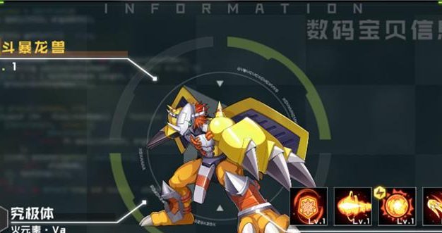 探秘数码宝贝新世纪月亮兽的进化路线(从游戏角度看月亮兽的进化之路)