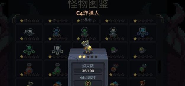 《元素地牢》新手法师通关攻略（通过元素天赋搭配，轻松突破地牢关卡）